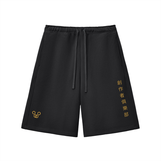 Essential Heavyweight Fleece Shorts CN Version