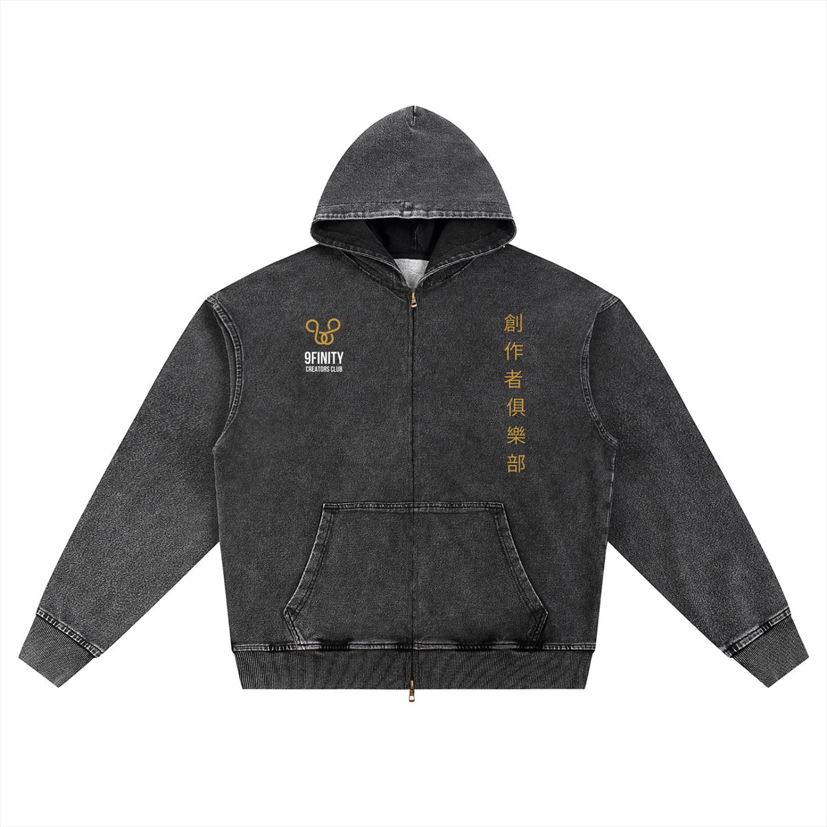 Eternal Script Oversized Zip-Up Hoodie